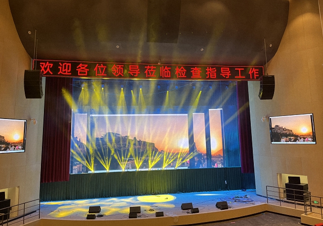 四川天府新區綜合高級中學劇場舞臺燈光、音響、LED屏與舞臺機械幕布系統工程交付，學校歌唱比賽璀璨啟幕