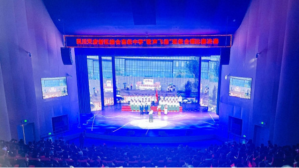 四川天府新區綜合高級中學劇場舞臺燈光、音響、LED屏與舞臺機械幕布系統工程交付，學校歌唱比賽璀璨啟幕