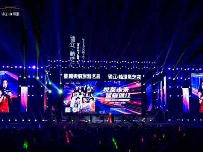 錦江·峰璟里 2023年群星演唱會盛大來襲，成都鷹皇科技戶外演唱會舞臺搭建案例分享